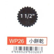 大型打孔器 WP26 小餅乾1.5"